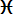���� � �����