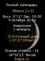 ���� ���� �� tragos.ru (����� )